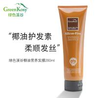 绿色溪谷 无硅油营养护发乳280ml 椰油顺滑 护发素 (计价单位:瓶)