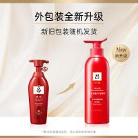 吕(Ryo) 红吕 含光耀护损伤修护 400ml 护发素 (计价单位:瓶)