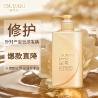 丝蓓绮(TSUBAKI) 490ml沁润臻致 护发素 (计价单位:瓶)