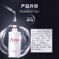 芬浓 550ml 护发素 (计价单位:瓶) 白色