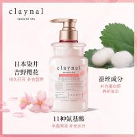 蓬派 450ml 护发素 浪漫樱花芳香 护发素 (计价单位:瓶)