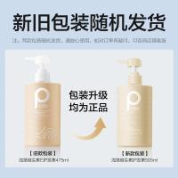 柏缇(POTE) 475ml 护发素 (计价单位:瓶) 粉色