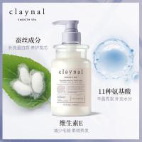 蓬派 氨基酸蚕丝弹力柔润顺滑 450ml 玫瑰护发素 (计价单位:瓶) 白色