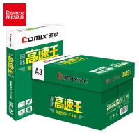 齐心(COMIX) C4783-5 A3 80g 500张/包 5包/箱 晶纯高速王复印纸 (计价单位:箱) 白色