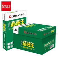 齐心(COMIX) C4784-5 80g A4 500张/包 5包/箱 晶纯高速王 复印纸 (计价单位:箱) 白色