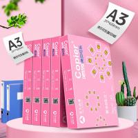 雅文 A3 70g 复印纸 500张*5包/箱 复印纸 (计价单位:箱) 白色