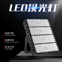 旭升(CXS) CGZF0106L II型 300W IP65 AC220V 白光 色温5000K LED投光灯 (计价