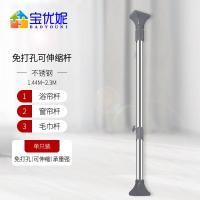 宝优妮 DQ0180 浴帘杆 (计价单位:个) 灰色