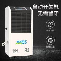 霍菱美尔 HLMR-8150D 2000W 150L/D 除湿机 (计价单位:台)