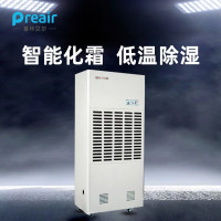 普林艾尔 BCFZ -10 除湿量10kg/h 防爆等级Ex nCd ib mb ⅡB T4Gc 工业防爆除湿机 (计价
