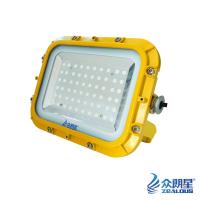 众朗星 ZL8921-L50 AC/DC85-265V 50W Exd IIB T6 Gb;Ex tD A21 IP66