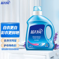 蓝月亮增艳 薰衣草香 深层洁净护理 2kg 洗衣液 (计价单位:瓶) 蓝色