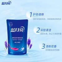蓝月亮增艳 薰衣草香 深层洁净护理 袋装 500g 洗衣液 1.00 瓶/袋 (计价单位:袋) 蓝色