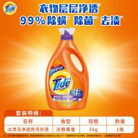 汰渍(TIDE) 洁净薰香 3kg 洗衣液 (计价单位:瓶)