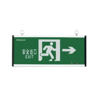 和齐顺(Hikesun) HQS-352 AC220V 2W 应急消防指示灯 1.00 盏/块 (计价单位:块) 绿色