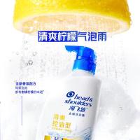 海飞丝 清爽去油 700ml*2+200ml 洗发套装 (计价单位:瓶) 白色
