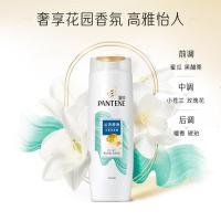 潘婷(PANTENE) 丝质顺滑 200ml 洗发水 (计价单位:瓶)