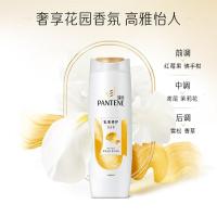 潘婷(PANTENE) 乳液修护 400ml 洗发水 (计价单位:瓶)