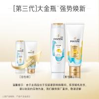 潘婷(PANTENE) 水润 400ml 洗发水 (计价单位:瓶)