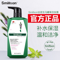 丝密生 720ml 马鞭草草本 洗发水 (计价单位:瓶) 绿色