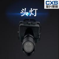 旭升(CXS) CBJ720 3W IP66 强光4h 工作光8h DC3.7V 白光5000K 头灯 (计价单位:台)