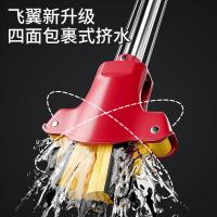 美丽雅(MARYYA) HC50563 合家欢 胶棉拖把 (计价单位:把) 红色