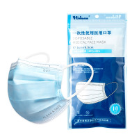 黑盾(Hidoon) 一次性 医用口罩 10.00 只/包 (计价单位:包) 蓝色