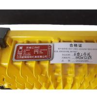 欧辉照明(OHUIZAOMIN) OHJW5159 30W IP65 7.4V 5700K 白光 8h LED手持工作灯