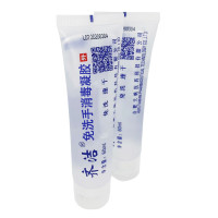 齐洁 60ml 75*酒精 免洗手消毒凝胶(粮食酒精) (计价单位:瓶) 白色