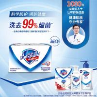 舒肤佳(Safeguard) 纯白清香型 100g/块 香皂 3.00 块/组 (计价单位:组)