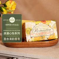 内斯蒂.丹特 250g浪漫心怡系列-百合清韵 沐浴皂 (计价单位:块)