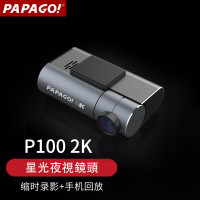 PAPAGO P100 PRO 行车记录仪 (计价单位:台) 黑色