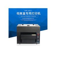 路方 FBP-M10 档案盒打印 喷墨打印 120件/小时 打印机 (计价单位:台) 黑色