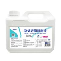 佶尔 5000ml 物体表面 消毒液 (计价单位:瓶)