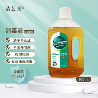 洁艺匠 多功能消毒液+950ml 日用消毒液 (计价单位:瓶)