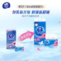 维达(Vinda) 超韧 133mm*195mm 3层120抽/包 面巾纸抽纸 4.00 包/提 (计价单位:提)
