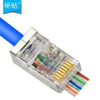 丽贴 LN-SJT06-TP RJ45六类通孔屏蔽 网络水晶头 50.00 个/包 (计价单位:包)