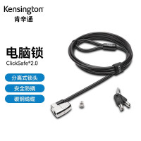 肯辛通(Kensington) K64435 ClickSafe2.0 电脑锁 (计价单位:个) 黑色
