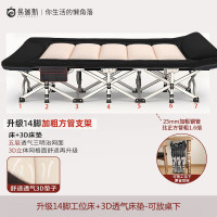 易瑞斯(Easyrest) HJ-A101-1 护颈款 190*72*36cm 折叠床 (计价单位:把) 蓝黑色