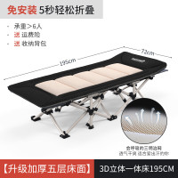 易瑞斯(Easyrest) BL-A09-3D 3D立体网面款 190*72*36cm 折叠床 (计价单位:把) 蓝黑色