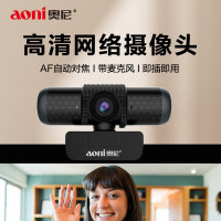 奥尼(aoni) A37 高清1080P自动对焦 摄像头 (计价单位:个) 黑色