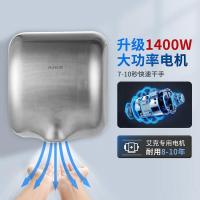 艾克(AIKE) AK2800 550W 304不锈钢拉丝 干手器 (计价单位:台) 不锈钢本色