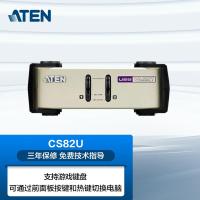 宏正(ATEN) CS82U PS/2-USB KVM 多电脑视频 切换器 (计价单位:根) 银色