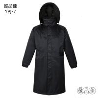 懿品佳 YPJ-7连体套装 雨衣 (计价单位:件) 黑色