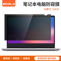 宜客莱(ECOLA) PF14 14in/310mm*174mm 防窥膜 防窥膜隐私保护膜 1.00 个/片 (计价单位