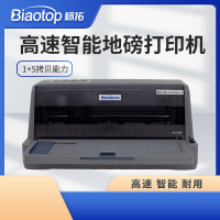 标拓 AR-550K A4幅面 针式打印机 (计价单位:台) 灰色