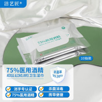 洁艺匠 15*18cm 10片 75*酒精湿巾 (计价单位:包) 白色