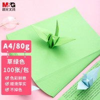 晨光(M&G) APYVPB02 A4/80g 深色系列 100张/包 彩色复印纸 (计价单位:包) 草绿色