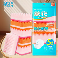 茶花(CHAHUA) B00001 11*7cm 波纹海绵百洁布 抹布 5.00 块/包 (计价单位:包) 粉色橘色组合