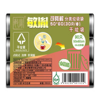 敏胤 50*60cm 生物降解型 30个/卷 3卷/包 垃圾袋 (计价单位:包) 黑色